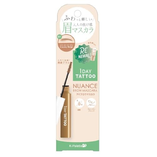 ニュアンスブロウマスカラa 01 クリーミーベージュ 5g