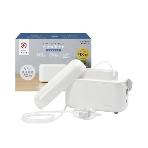 ソットトッテ 電動鼻すい器 ホワイト