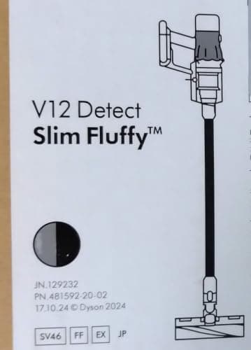 Dyson V12 Detect Slim Fluffy (SV46 FF EX)