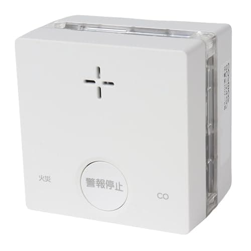 一酸化炭素検知機能付き火災警報器 プラシオ SC-345C