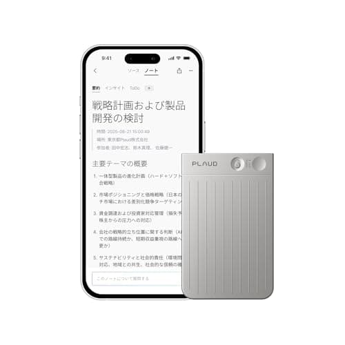 Plaud Note AI ボイスレコーダー