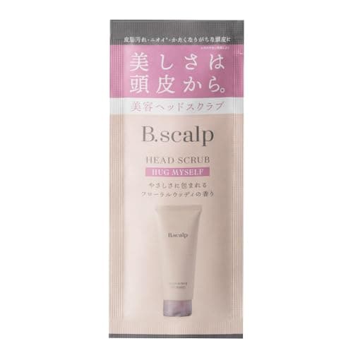 B.scalp ヘッドスクラブ HUG MYSELF 1DAYトライアル