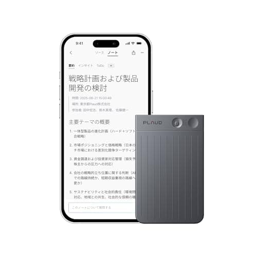 Plaud Note AIボイスレコーダー