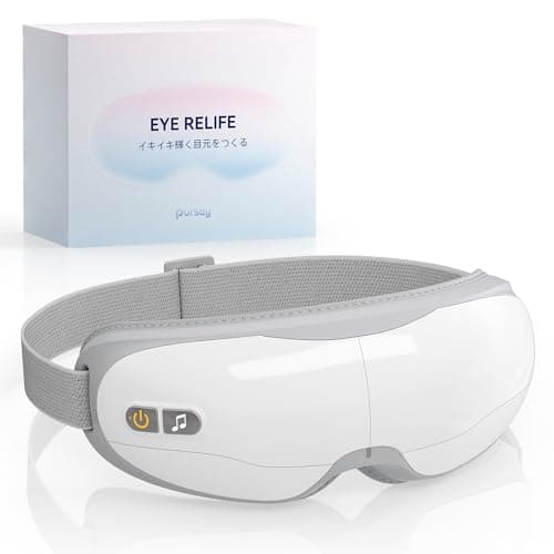 アイウォーマー pursay ホットアイマスク SHS805D16