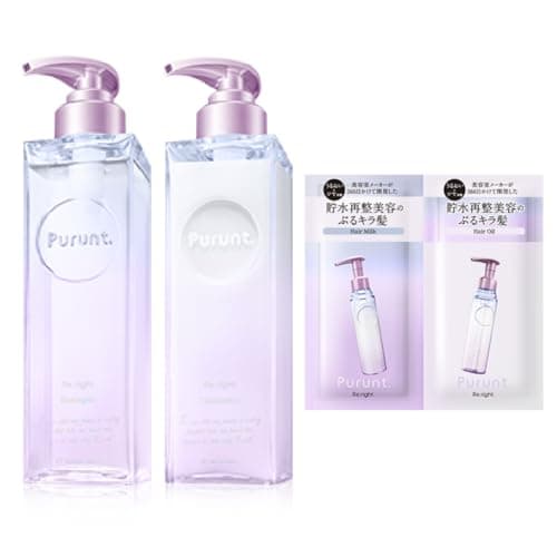 シャンプー トリートメント お試し パウチ (お試し2種付きボトルセット(リライト))