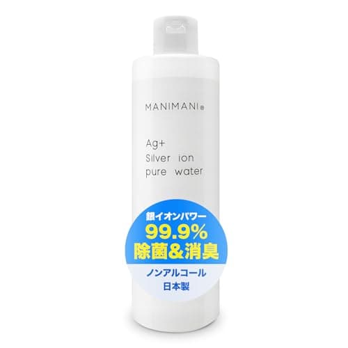 加湿器用 除菌 消臭 銀イオン水 300mL