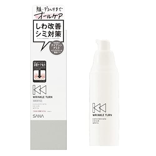 薬用コンセントレートセラム ホワイト 50g