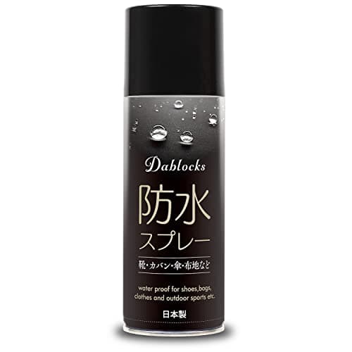 防水スプレー 防汚・防油 420ml 日本製