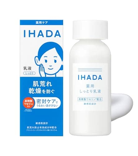 乳液 薬用エマルジョン 本体 135mL