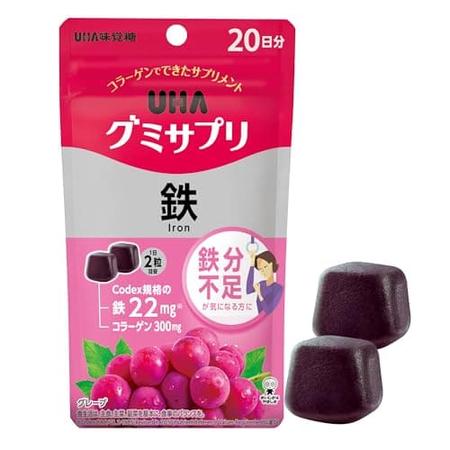 UHA グミサプリ 鉄 20日分 40粒