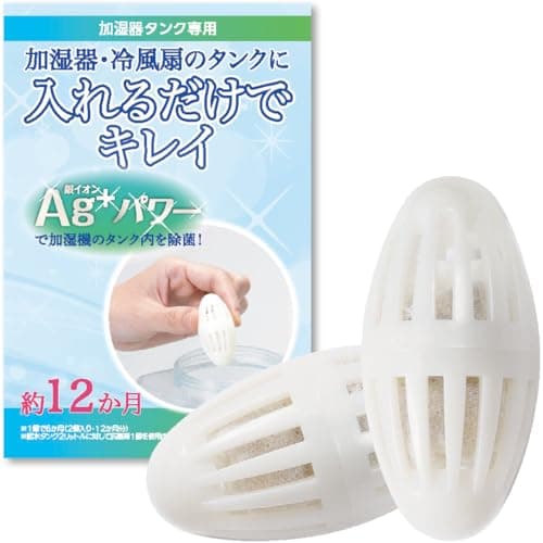加湿器・冷風扇 給水タンク用 除菌剤