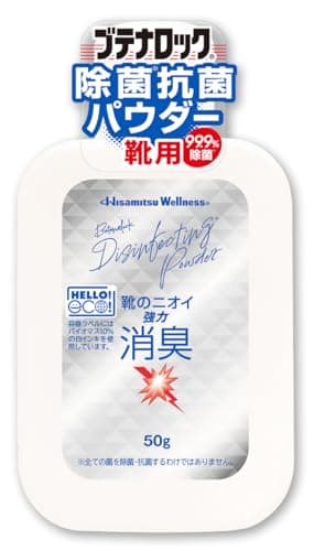 ブテナロック 除菌抗菌パウダー 50g