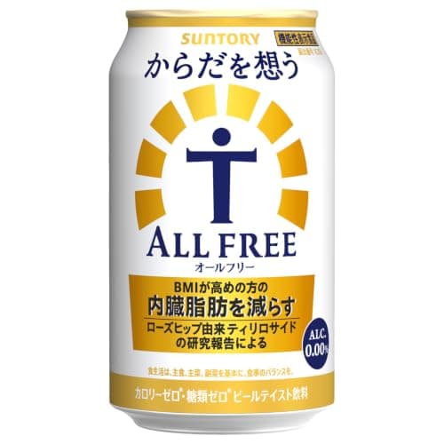 からだを想う オールフリー ノンアルコール ビール 350ml
