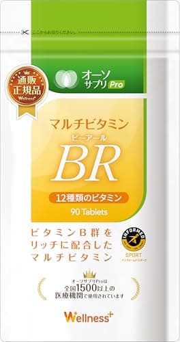 マルチビタミンBR 90粒