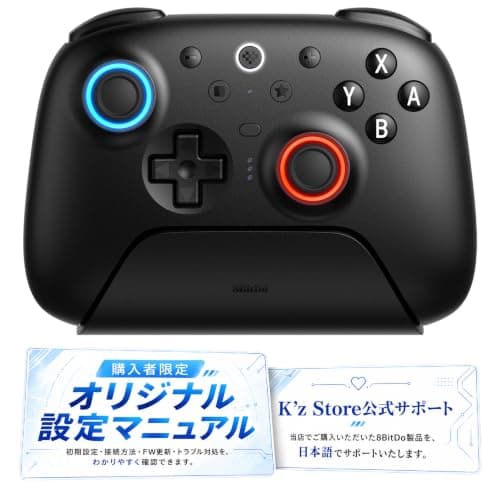 Ultimate 2 Bluetooth コントローラー