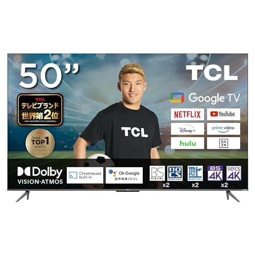 50V6A 50型 50インチ スマートテレビ