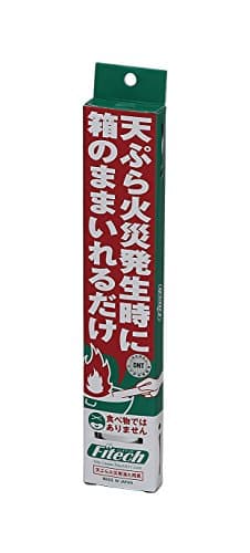 ファイテック 天ぷら火災用消火用具