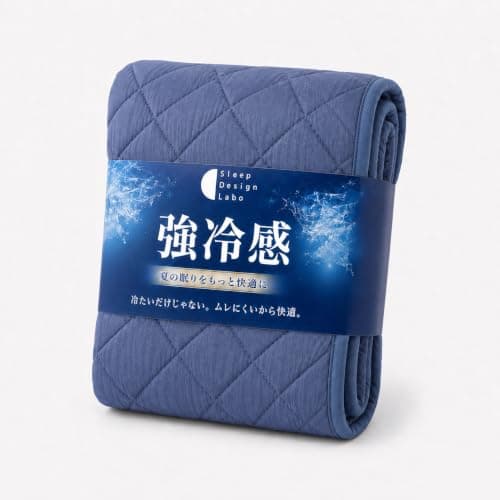 強冷感敷きパッド AMZ1040