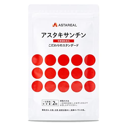 アスタキサンチン 30日分