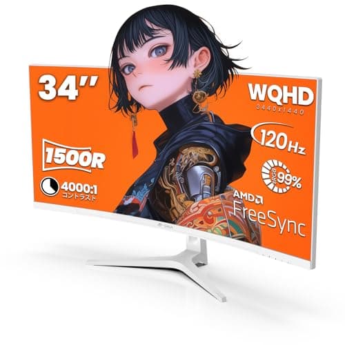 ゲーミング モニター 34インチ 白 ホワイト 21:9 ウルトラワイド PC モニター 湾曲 WQHD 3440X1440 120Hz 100%sRGB ディスプレイ/VA非光沢/1500R 曲面/薄型/HDMI2.0 & DP1.4/ブルーライト軽減/傾斜調整/広い視野角/壁掛けにも対応 CR400HD
