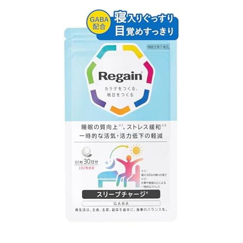 リゲイン スリープチャージ