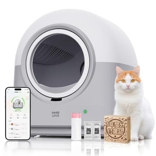 HHOLOVE 全自動猫トイレ Pro