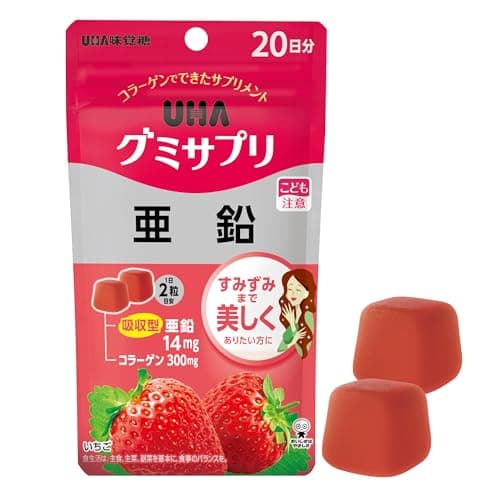 UHAグミサプリ 亜鉛 20日分 40粒 いちご味