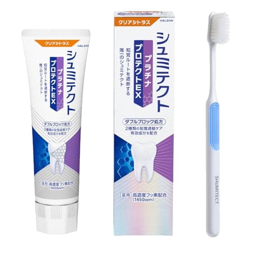 シュミテクト プラチナプロテクトEX クリアシトラス