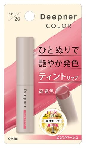 ディープナーリップカラーピンクベージュ 2.3g