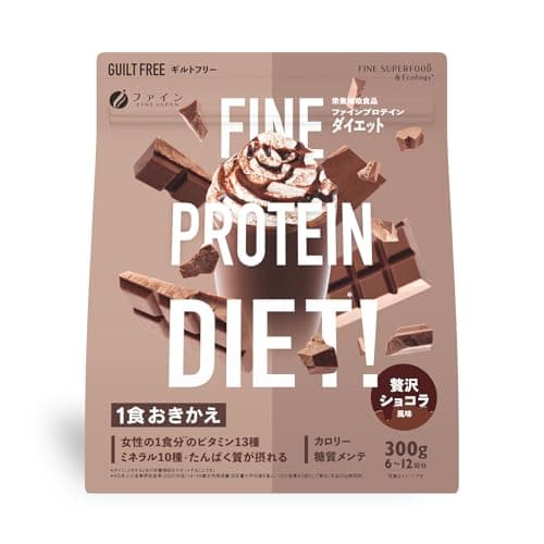 AYA推薦 ファインプロテイン ダイエット 贅沢ショコラ風味 300g