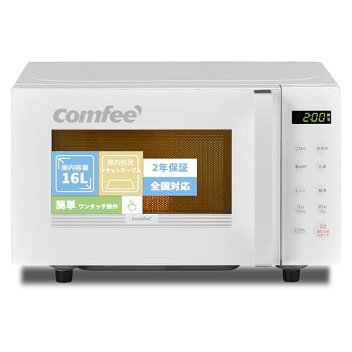 電子レンジ16L フラットテーブル ヘルツフリー 全国対応 単機能 自動メニュー搭載 一人暮らし 自動あたためCF-EM202-WH