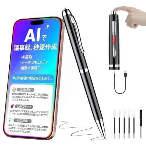 AI搭載 ボイスレコーダー ペン型 ICレコーダー BL01
