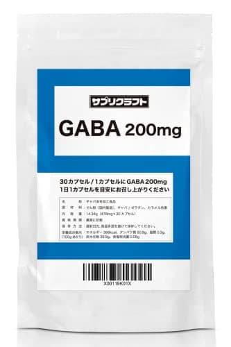 ギャバ 200mg × 30カプセル
