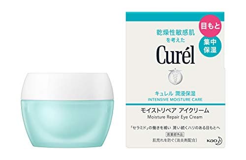 キュレル モイストリペアアイクリーム 25g