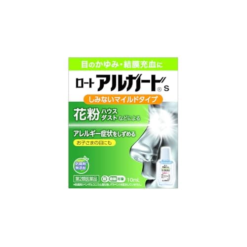 ロートアルガードs 10mL
