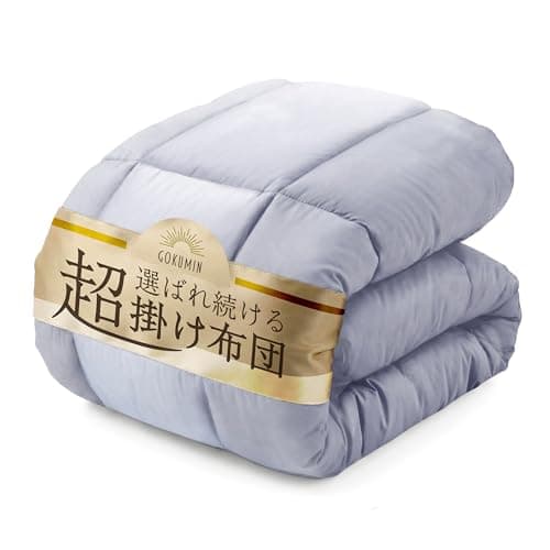 GOKUMIN 掛け布団 シングル k-futon-ps