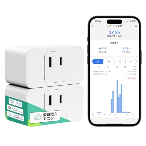 スマートプラグ WiFiプラグ スマートコンセント 消費電力モニター MSS305