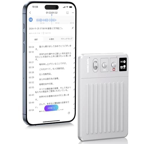 CHIME NOTE PRO AI ボイスレコーダー