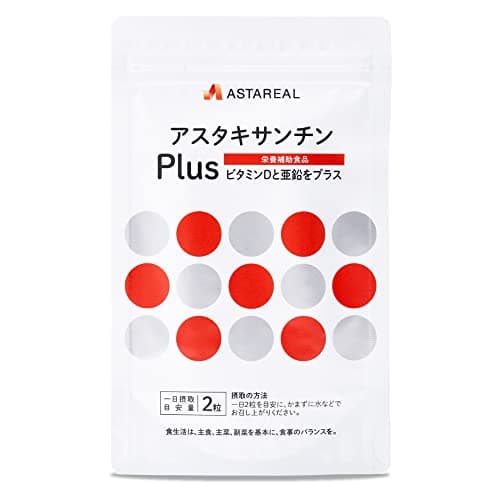アスタキサンチンPlus 30日分