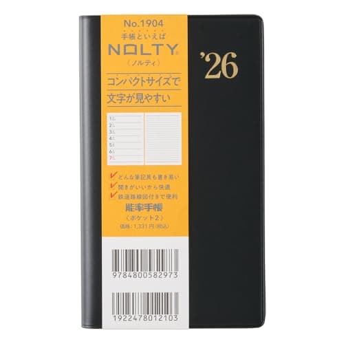 手帳 2026年 ウィークリー ポケット 2 黒 1904 (2025年 12月始まり)