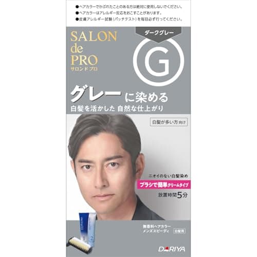 白髪染め 無香料ヘアカラー メンズスピーディ G ダークグレー