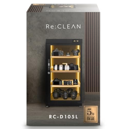 リクリーン 105L 防湿庫 NEXT デジタル湿度計 RC-N105D