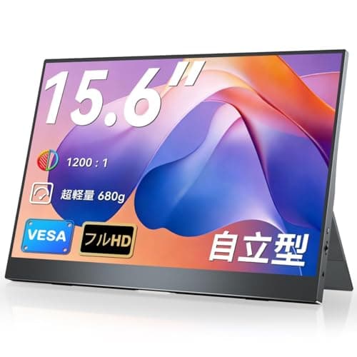 モバイルモニター 15.6インチ EVC-1506