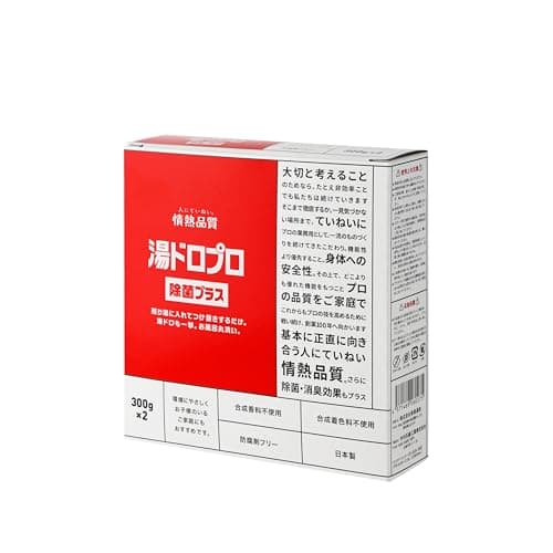 除菌プラス 2回分