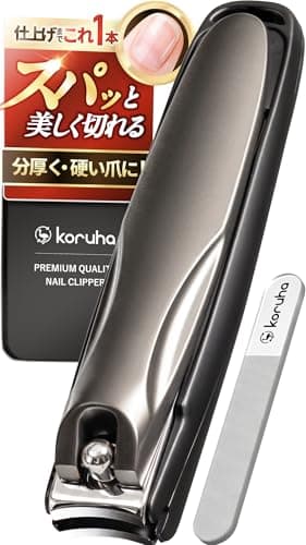 爪切り 爪やすり カーブ刃採用 高級 つめきり 手指 足指対応