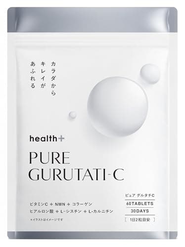 ピュアグルタチ