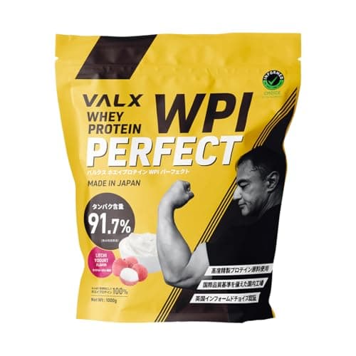 バルクス ホエイ プロテイン WPI パーフェクト