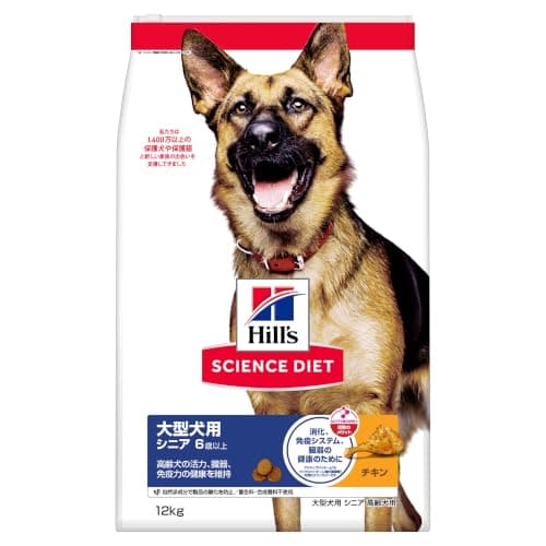 【2026年最新】大型犬用ドッグフードおすすめ30選!関節ケアから原材料まで徹底比較