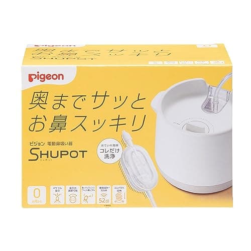 ピジョン 電動鼻吸い器 SHUPOT