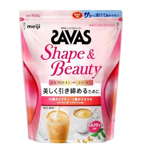 シェイプ&ビューティ ミルクティー風味 920g プロテイン ソイ 明治 NEXTBODY 【Amazon.co.jp限定】
